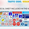 Miniart 35635 Traffic Signs, Ukraine 2010's 1/35