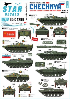 Star Decals 35-C1289 War in Caucasus # 3. 1st and 2nd Chechen War 1994-2009. Soviet BMD-1 and BMP-1P 1/35