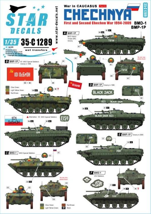 Star Decals 35-C1289 War in Caucasus # 3. 1st and 2nd Chechen War 1994-2009. Soviet BMD-1 and BMP-1P 1/35