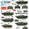 Star Decals 35-C1289 War in Caucasus # 3. 1st and 2nd Chechen War 1994-2009. Soviet BMD-1 and BMP-1P 1/35