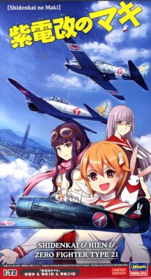 Hasegawa 64720 Shidenkai, Ki 61, Zero Model 21 (3 модели) 1/72