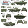 Star Decals 72-A1157 War in Ukraine # 18. Russian BMP-2 in 2022-23 1/72