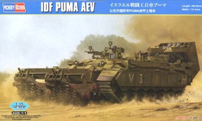 Hobby Boss 84546 Израильская машина разминирования Пума 1/35