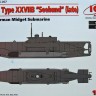 ICM S72007 U-Boat Type XXVIIB 'Seehund' (late) 1/72