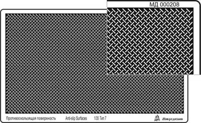 Микродизайн 000208 Профнастил (95х55 мм) тип 7, переплетение диагональ