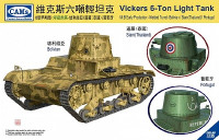 CAMs CV35007 Vicker 6-tons Light Tank Alt B Early Production-Welded Turret 1:35