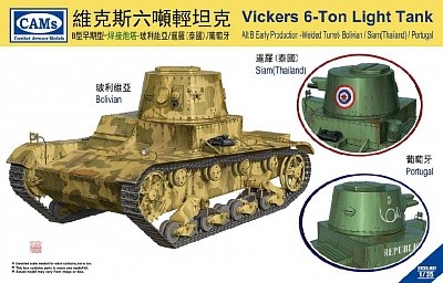CAMs CV35A007 Vicker 6-tons Light Tank Alt B Early Production-Welded Turret 1:35