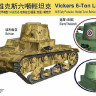 CAMs CV35A007 Vicker 6-tons Light Tank Alt B Early Production-Welded Turret 1:35