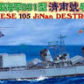 Trumpeter 04501 Chinese 105 Jinan destroyer 1/350