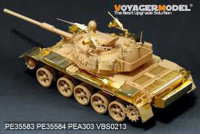 Voyager Model PE35584 Modern Israeli Tiran 5 MBT Fenders(FOR TAMIYA 35328) 1/35