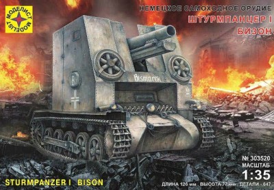Моделист 303520 Штурмпанцер I Бизон 1/35