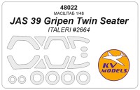 KV Models 48022 JAS 39 Gripen Twin Seater (ITALERI #2664) + маски на диски и колеса ITALERI EU 1/48