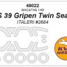 KV Models 48022 JAS 39 Gripen Twin Seater (ITALERI #2664) + маски на диски и колеса ITALERI EU 1/48