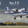 Amodel 72379 An-14 NATO code 'CLOD' (blue) 1/72
