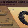 Riich Models RE30001 Траки для M109A6 Paladin (T-154 type) 1/35