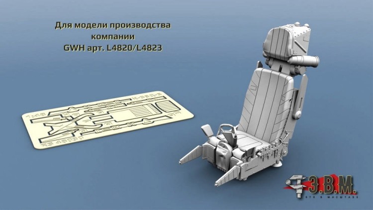 ЭВМ RS48030 Катапультное Кресло для Су-35(GWH) К-36Д-5 (подвесная система из ФТД) 1/48