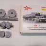 A-resin 35084 КВ-1 Ведущее колесо позднего типа с ребрами усиления  ЧКЗ 1/35