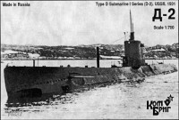 Combrig 70227WL Type D Submarine I Series (D-2), 1931 1/700