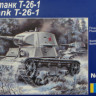 UMmt 218 Soviet light tank T-26 (1939) 1/72