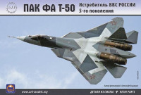 ARK 72036 Истребитель ВКС РФ ПАК-ФА Т-50 1/72