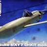 Brengun BRP72034 Yokosuka MXY-7 Ohka model 22 (plastic kit) 1/72