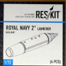 Reskit RS72-0107 Royal Navy 2'' Launcher (4 pcs.) 1/72