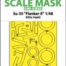 Art Scale 200-M48241 Sukhoi Su-35 Flanker-E wheels and canopy frame paint mask (inside and outside) 1/48