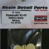 Kora Model D7239 Wheels for Ki-45 TORYU/NICK 1/72