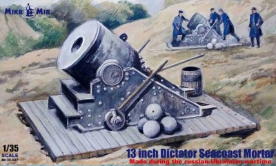 MikroMir 35-027 13 inch Dictator Seacoast Mortar 1/35