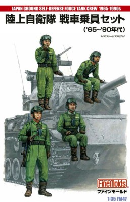 Fine Molds FM47 JGSDF Tank Crew Set (1965-90s) 1:35