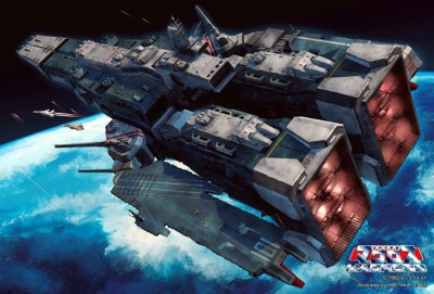 Hasegawa 65830 SDF-1 Macross w/Prometheus &amp; Daedalus