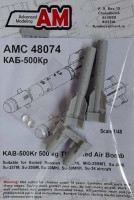 Advanced Modeling AMC 48074 KAB-500Kr 500kg TV-guided Air Bomb (2 pcs.) 1/48