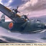 Hasegawa 02473 Летающая лодка Kawanishi H8K2 тип 2 модель 12 “901-я авиагруппа” (Limited Edition) 1/72