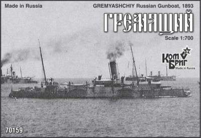 Combrig 70159 Gremyashchiy Gunboat, 1893 1/700