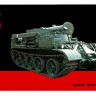 Armada Hobby E72098 T-55T ARV 1/72
