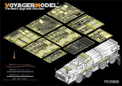 Voyager Model PE35800 Modern Russian 9A52-2 Smerch long-range rocket launcher basic(MENG SS009 ) 1/35