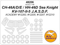 KV Models 48206 CH/HH-46D Sea Knight / CH-46E Current U.S. Marines "Bull Frog" / KV-107-II-5 J.A.S.D.F. /CH-46A/D "U.S. Marines - Vietnam" (ACADEMY #12283, #12205, #12207, #12210) + маски на диски и колеса US 1/48