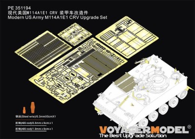Voyager Model PE351194 Modern US Army M114A1E1 CRV Upgrade Set (TAKOM 2149) 1/35