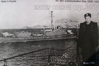 Combrig 70238 Pr. 357 Communication Ship 1/700