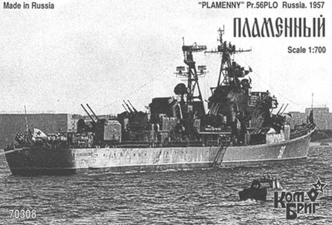 Combrig 70308 Plamenny destroyer Pr.56PLO (Kotlin) 1/700