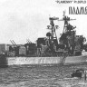 Combrig 70308 Plamenny destroyer Pr.56PLO (Kotlin) 1/700