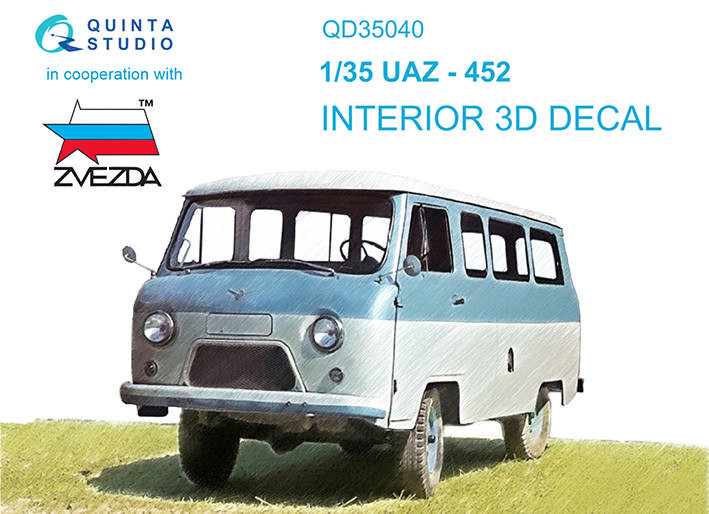 Quinta studio QD35040 UAZ-452 (Zvezda) 3D Декаль интерьера кабины 1/35