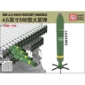 Lanmo Model LM-35002 Реактивные 45-мм снаряды М8 для РСЗО T34 «Calliope» 1/35
