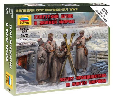 Звезда 6231 Советский штаб в зимней форме 1/72