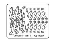 Микродизайн 100214 Трензель Тип 1