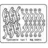 Микродизайн 100214 Трензель Тип 1