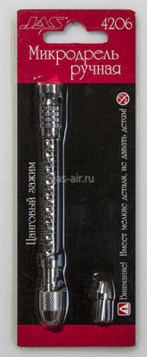 Jas 4206 Микродрель ручная, автоматическая