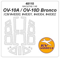 KV Models 48110 OV-10A / OV-10D Bronco (ICM #48300, #48301, #48304, #48302) + маски на диски и колеса ICM US 1/48