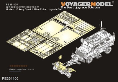 Voyager Model PE351105 Modern US Army Spark II Mine Roller Upgrade Set(PANDA HOBBY TK-09) 1/35
