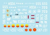 Star Decals 35-C1290 War in Caucasus # 4. 1st and 2nd Chechen War 1994-2009. Soviet BMP-2 1/35